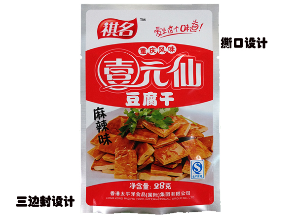 塑料真空包裝袋批發(fā),休閑小食品拉鏈自立包裝袋報(bào)價(jià)