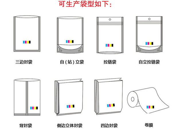 塑料真空包裝袋批發(fā),休閑小食品拉鏈自立包裝袋報(bào)價(jià)