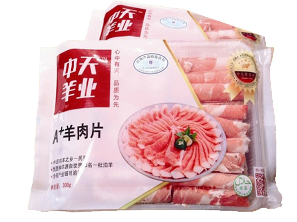 速凍食品包裝袋批發(fā),三邊封水餃塑料包裝袋報(bào)價(jià)